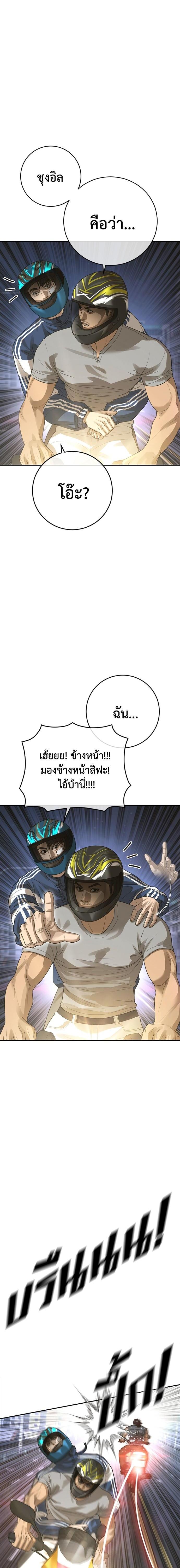 Doujin-Lc- อ่าน โดจิน มังฮวา เกาหลี ญี่ปุ่น จีน แปลไทย Y2K ตอนที่ 1 2 3 4 5 6 7 8 9 10 11 12 13 14 ฟรี ไม่มีโฆษณา อ่าน โดจิน Manhwa เกาหลี ญี่ปุ่น จีน เรามีครบ คัดมาให้เน้นๆ โดจิน 18+ รับประกันความฟินโดย  Doujin Lc