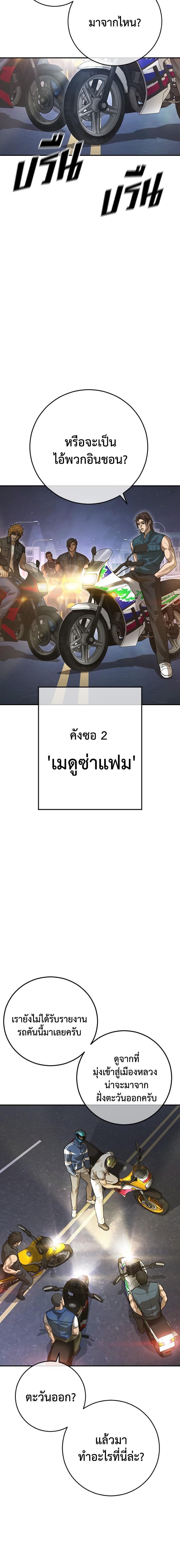 Doujin-Lc- อ่าน โดจิน มังฮวา เกาหลี ญี่ปุ่น จีน แปลไทย Y2K ตอนที่ 1 2 3 4 5 6 7 8 9 10 11 12 13 14 ฟรี ไม่มีโฆษณา อ่าน โดจิน Manhwa เกาหลี ญี่ปุ่น จีน เรามีครบ คัดมาให้เน้นๆ โดจิน 18+ รับประกันความฟินโดย  Doujin Lc