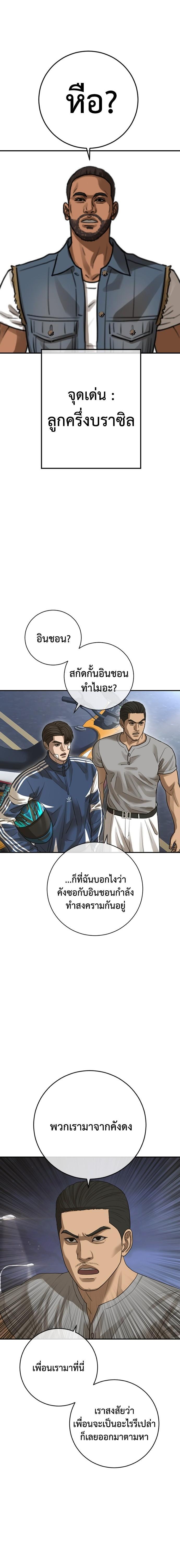 Doujin-Lc- อ่าน โดจิน มังฮวา เกาหลี ญี่ปุ่น จีน แปลไทย Y2K ตอนที่ 1 2 3 4 5 6 7 8 9 10 11 12 13 14 ฟรี ไม่มีโฆษณา อ่าน โดจิน Manhwa เกาหลี ญี่ปุ่น จีน เรามีครบ คัดมาให้เน้นๆ โดจิน 18+ รับประกันความฟินโดย  Doujin Lc