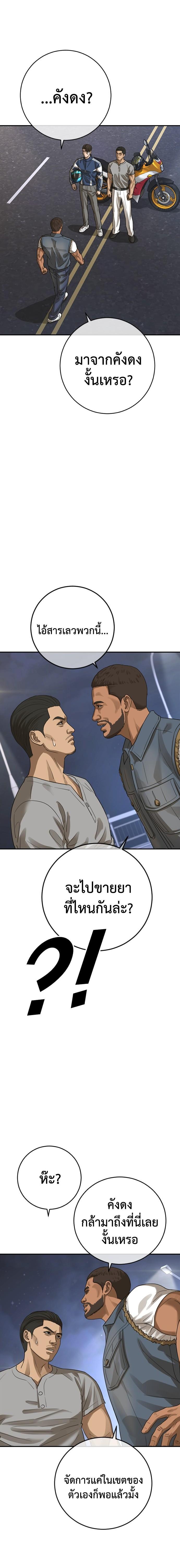 Doujin-Lc- อ่าน โดจิน มังฮวา เกาหลี ญี่ปุ่น จีน แปลไทย Y2K ตอนที่ 1 2 3 4 5 6 7 8 9 10 11 12 13 14 ฟรี ไม่มีโฆษณา อ่าน โดจิน Manhwa เกาหลี ญี่ปุ่น จีน เรามีครบ คัดมาให้เน้นๆ โดจิน 18+ รับประกันความฟินโดย  Doujin Lc