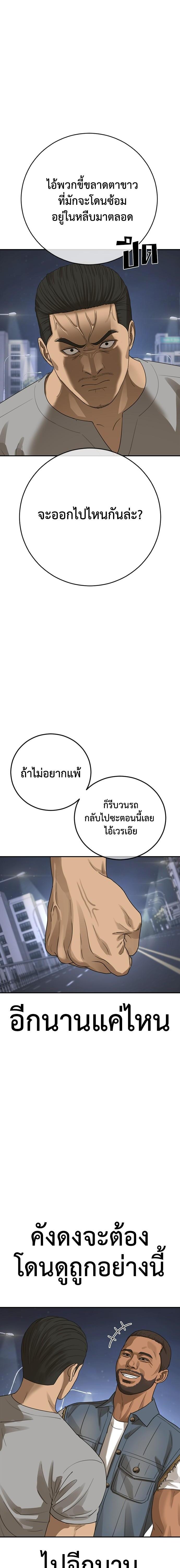 Doujin-Lc- อ่าน โดจิน มังฮวา เกาหลี ญี่ปุ่น จีน แปลไทย Y2K ตอนที่ 1 2 3 4 5 6 7 8 9 10 11 12 13 14 ฟรี ไม่มีโฆษณา อ่าน โดจิน Manhwa เกาหลี ญี่ปุ่น จีน เรามีครบ คัดมาให้เน้นๆ โดจิน 18+ รับประกันความฟินโดย  Doujin Lc