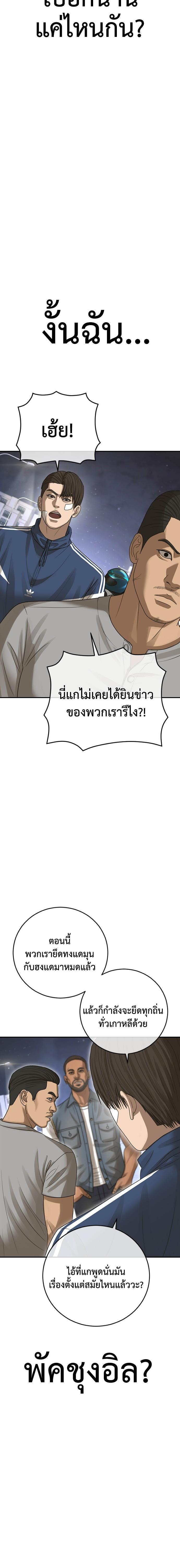 Doujin-Lc- อ่าน โดจิน มังฮวา เกาหลี ญี่ปุ่น จีน แปลไทย Y2K ตอนที่ 1 2 3 4 5 6 7 8 9 10 11 12 13 14 ฟรี ไม่มีโฆษณา อ่าน โดจิน Manhwa เกาหลี ญี่ปุ่น จีน เรามีครบ คัดมาให้เน้นๆ โดจิน 18+ รับประกันความฟินโดย  Doujin Lc