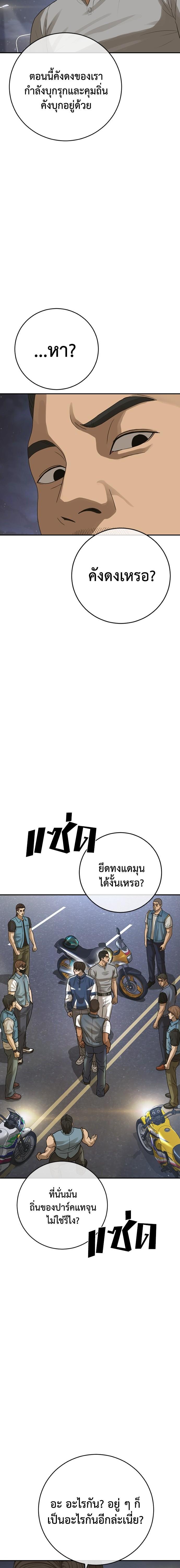 Doujin-Lc- อ่าน โดจิน มังฮวา เกาหลี ญี่ปุ่น จีน แปลไทย Y2K ตอนที่ 1 2 3 4 5 6 7 8 9 10 11 12 13 14 ฟรี ไม่มีโฆษณา อ่าน โดจิน Manhwa เกาหลี ญี่ปุ่น จีน เรามีครบ คัดมาให้เน้นๆ โดจิน 18+ รับประกันความฟินโดย  Doujin Lc