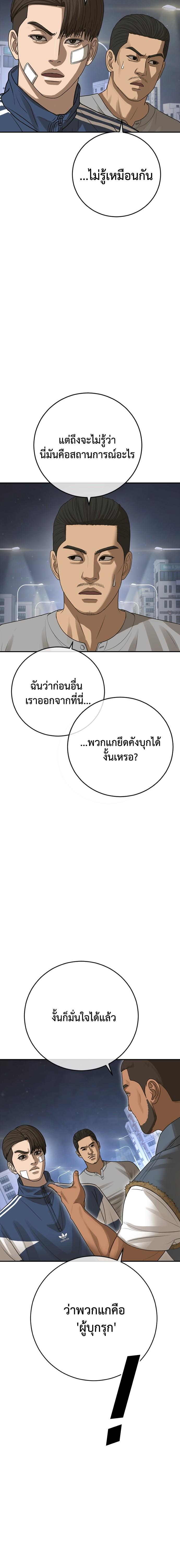 Doujin-Lc- อ่าน โดจิน มังฮวา เกาหลี ญี่ปุ่น จีน แปลไทย Y2K ตอนที่ 1 2 3 4 5 6 7 8 9 10 11 12 13 14 ฟรี ไม่มีโฆษณา อ่าน โดจิน Manhwa เกาหลี ญี่ปุ่น จีน เรามีครบ คัดมาให้เน้นๆ โดจิน 18+ รับประกันความฟินโดย  Doujin Lc