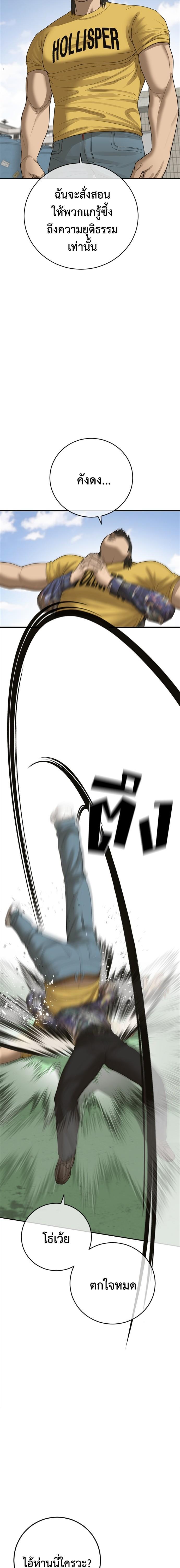 Doujin-Lc- อ่าน โดจิน มังฮวา เกาหลี ญี่ปุ่น จีน แปลไทย Y2K ตอนที่ 1 2 3 4 5 6 7 8 9 10 11 12 13 14 ฟรี ไม่มีโฆษณา อ่าน โดจิน Manhwa เกาหลี ญี่ปุ่น จีน เรามีครบ คัดมาให้เน้นๆ โดจิน 18+ รับประกันความฟินโดย  Doujin Lc