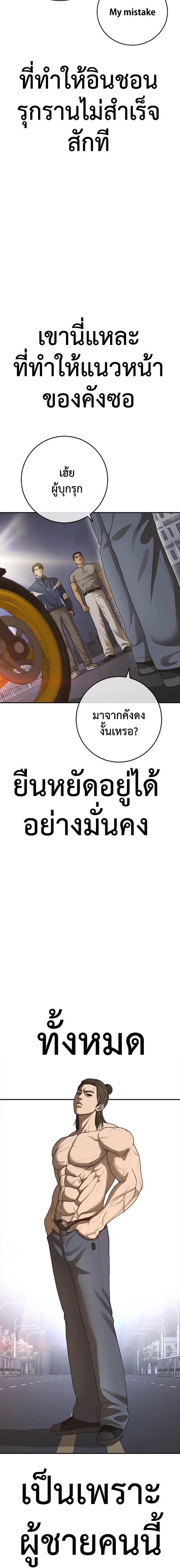 Doujin-Lc- อ่าน โดจิน มังฮวา เกาหลี ญี่ปุ่น จีน แปลไทย Y2K ตอนที่ 1 2 3 4 5 6 7 8 9 10 11 12 13 14 ฟรี ไม่มีโฆษณา อ่าน โดจิน Manhwa เกาหลี ญี่ปุ่น จีน เรามีครบ คัดมาให้เน้นๆ โดจิน 18+ รับประกันความฟินโดย  Doujin Lc