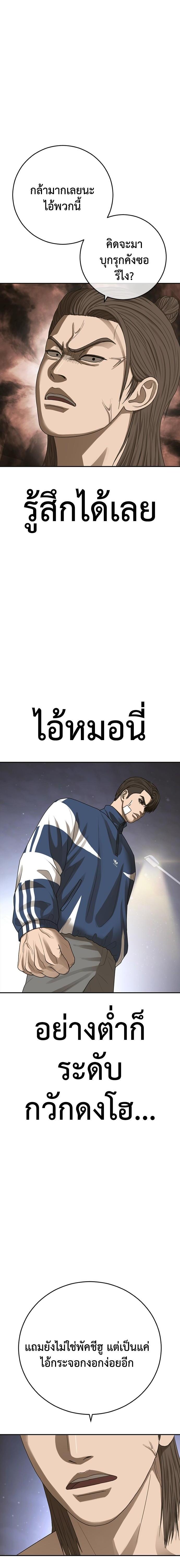 Doujin-Lc- อ่าน โดจิน มังฮวา เกาหลี ญี่ปุ่น จีน แปลไทย Y2K ตอนที่ 1 2 3 4 5 6 7 8 9 10 11 12 13 14 ฟรี ไม่มีโฆษณา อ่าน โดจิน Manhwa เกาหลี ญี่ปุ่น จีน เรามีครบ คัดมาให้เน้นๆ โดจิน 18+ รับประกันความฟินโดย  Doujin Lc