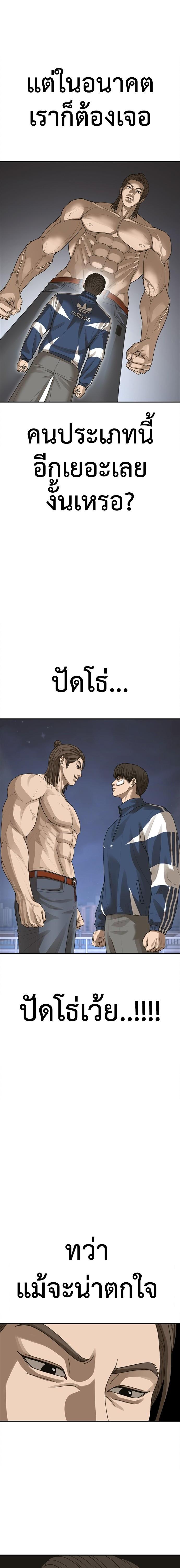 Doujin-Lc- อ่าน โดจิน มังฮวา เกาหลี ญี่ปุ่น จีน แปลไทย Y2K ตอนที่ 1 2 3 4 5 6 7 8 9 10 11 12 13 14 ฟรี ไม่มีโฆษณา อ่าน โดจิน Manhwa เกาหลี ญี่ปุ่น จีน เรามีครบ คัดมาให้เน้นๆ โดจิน 18+ รับประกันความฟินโดย  Doujin Lc