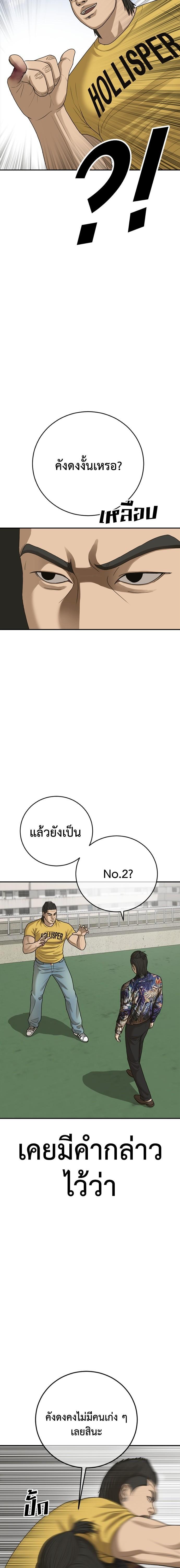 Doujin-Lc- อ่าน โดจิน มังฮวา เกาหลี ญี่ปุ่น จีน แปลไทย Y2K ตอนที่ 1 2 3 4 5 6 7 8 9 10 11 12 13 14 ฟรี ไม่มีโฆษณา อ่าน โดจิน Manhwa เกาหลี ญี่ปุ่น จีน เรามีครบ คัดมาให้เน้นๆ โดจิน 18+ รับประกันความฟินโดย  Doujin Lc