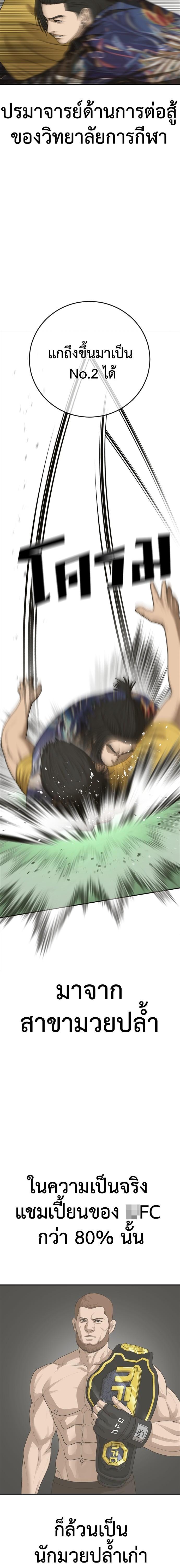 Doujin-Lc- อ่าน โดจิน มังฮวา เกาหลี ญี่ปุ่น จีน แปลไทย Y2K ตอนที่ 1 2 3 4 5 6 7 8 9 10 11 12 13 14 ฟรี ไม่มีโฆษณา อ่าน โดจิน Manhwa เกาหลี ญี่ปุ่น จีน เรามีครบ คัดมาให้เน้นๆ โดจิน 18+ รับประกันความฟินโดย  Doujin Lc