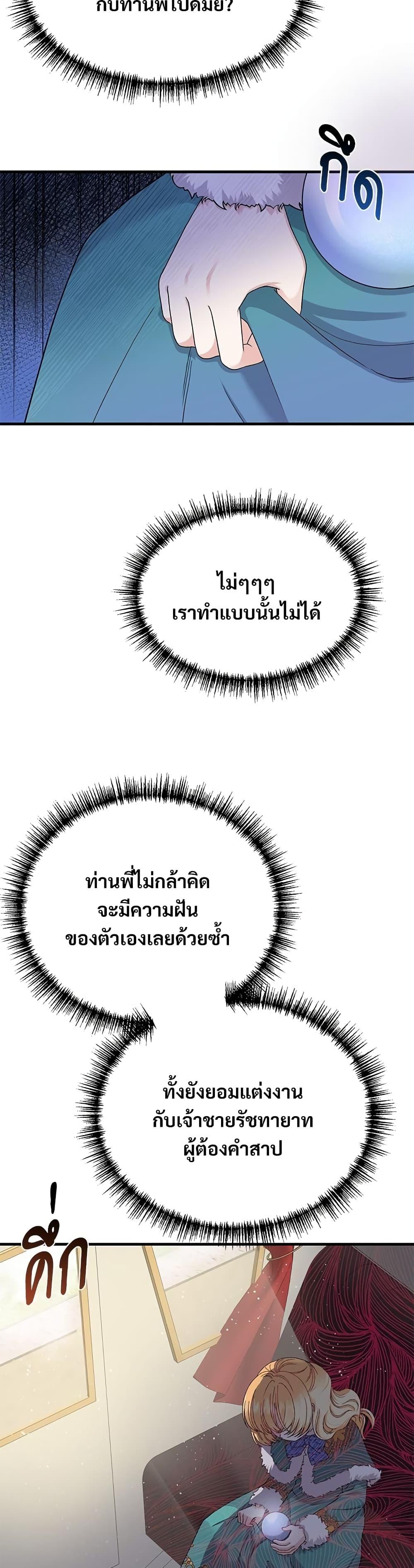 Manga-lc-com อ่านมังงะ อ่านการ์ตูน ออนไลน์ ฟรี The Little Princess and Her Monster Prince ตอนที่ 1 2 3 4 5 6 7 8 9 10 11 12 13 14 ฟรี ไม่มีโฆษณา Manga-lc - อ่าน มังงะ อ่าน การ์ตูน ออนไลน์ อ่านมังงะ ฟรี