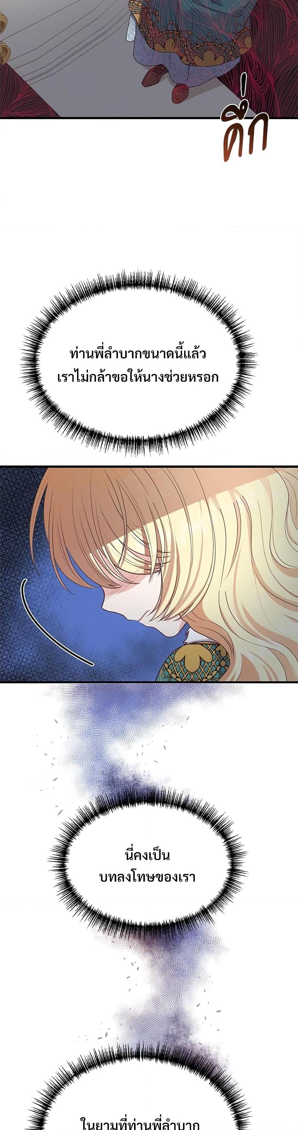 Manga-lc-com อ่านมังงะ อ่านการ์ตูน ออนไลน์ ฟรี The Little Princess and Her Monster Prince ตอนที่ 1 2 3 4 5 6 7 8 9 10 11 12 13 14 ฟรี ไม่มีโฆษณา Manga-lc - อ่าน มังงะ อ่าน การ์ตูน ออนไลน์ อ่านมังงะ ฟรี