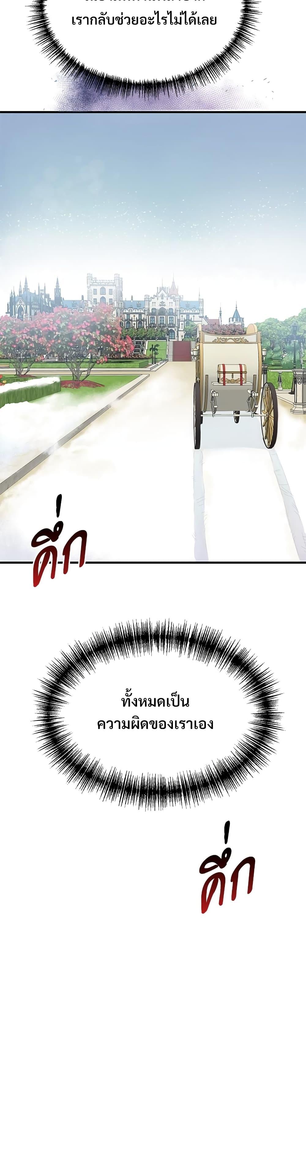 Manga-lc-com อ่านมังงะ อ่านการ์ตูน ออนไลน์ ฟรี The Little Princess and Her Monster Prince ตอนที่ 1 2 3 4 5 6 7 8 9 10 11 12 13 14 ฟรี ไม่มีโฆษณา Manga-lc - อ่าน มังงะ อ่าน การ์ตูน ออนไลน์ อ่านมังงะ ฟรี