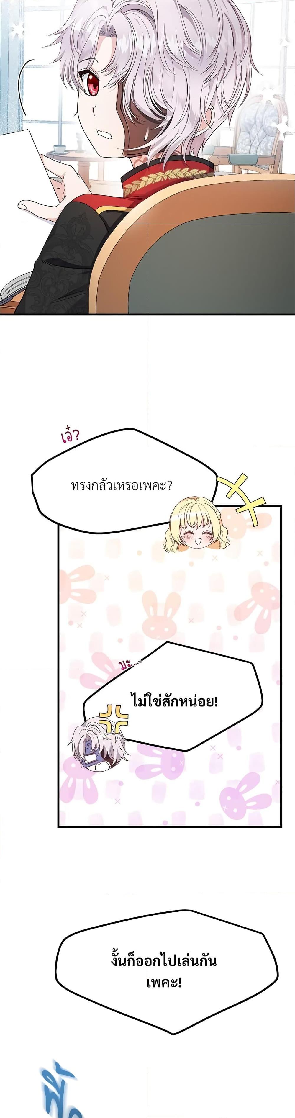 Manga-lc-com อ่านมังงะ อ่านการ์ตูน ออนไลน์ ฟรี The Little Princess and Her Monster Prince ตอนที่ 1 2 3 4 5 6 7 8 9 10 11 12 13 14 ฟรี ไม่มีโฆษณา Manga-lc - อ่าน มังงะ อ่าน การ์ตูน ออนไลน์ อ่านมังงะ ฟรี