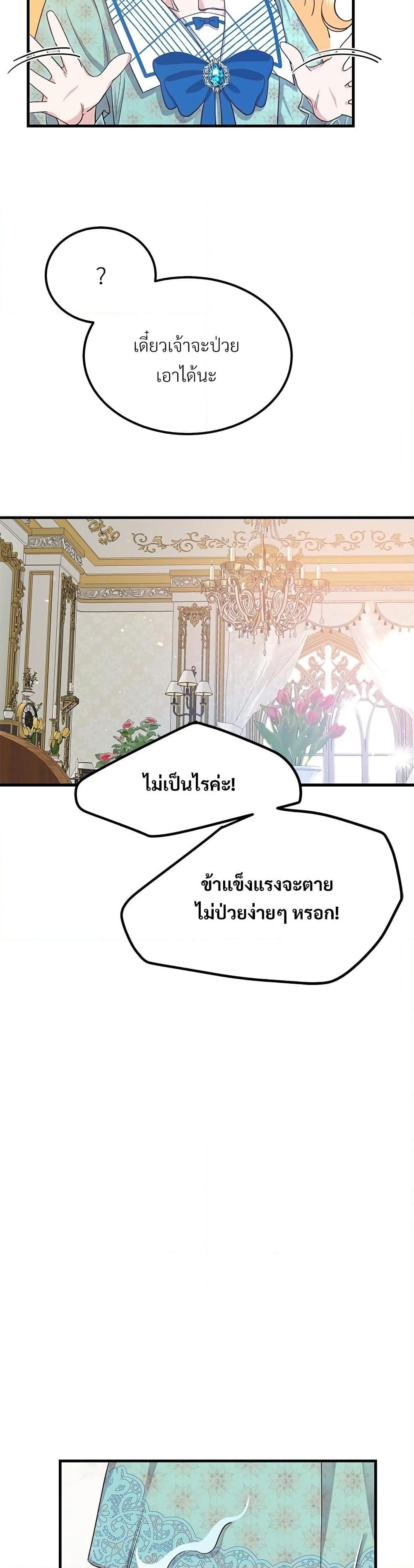 Manga-lc-com อ่านมังงะ อ่านการ์ตูน ออนไลน์ ฟรี The Little Princess and Her Monster Prince ตอนที่ 1 2 3 4 5 6 7 8 9 10 11 12 13 14 ฟรี ไม่มีโฆษณา Manga-lc - อ่าน มังงะ อ่าน การ์ตูน ออนไลน์ อ่านมังงะ ฟรี