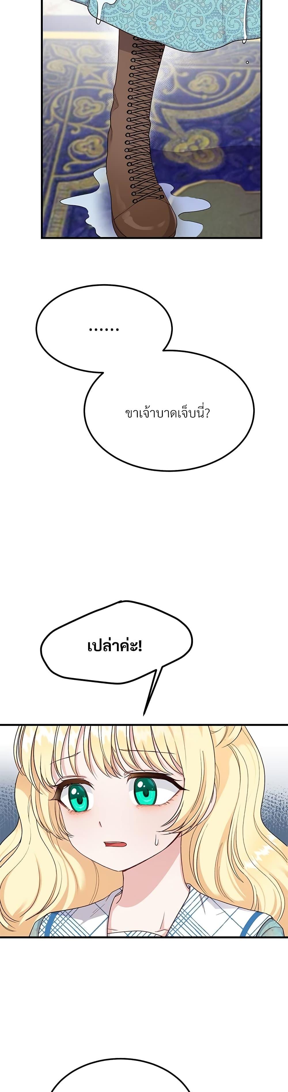 Manga-lc-com อ่านมังงะ อ่านการ์ตูน ออนไลน์ ฟรี The Little Princess and Her Monster Prince ตอนที่ 1 2 3 4 5 6 7 8 9 10 11 12 13 14 ฟรี ไม่มีโฆษณา Manga-lc - อ่าน มังงะ อ่าน การ์ตูน ออนไลน์ อ่านมังงะ ฟรี