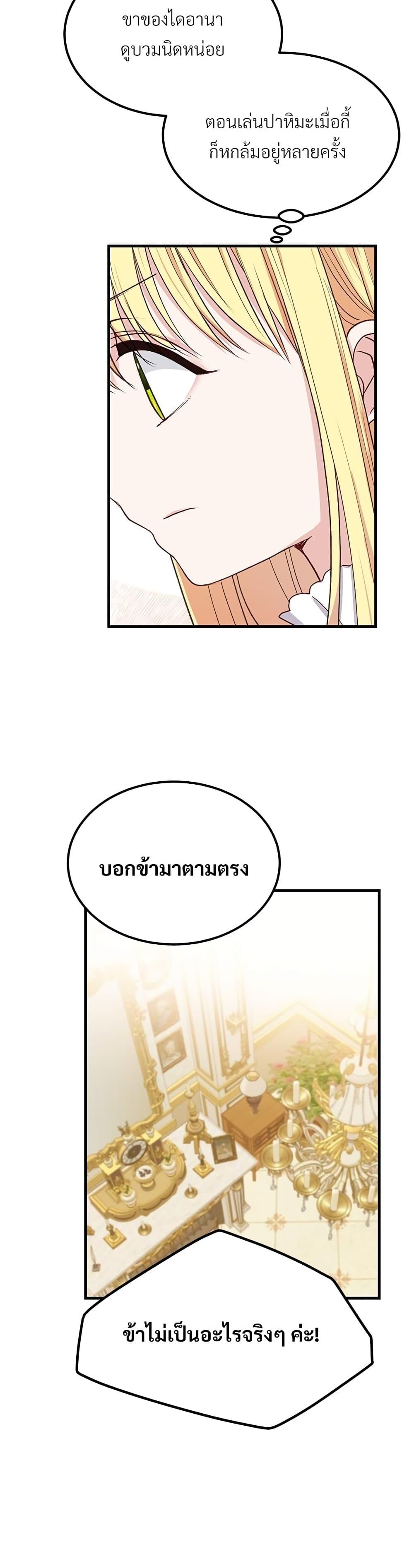 Manga-lc-com อ่านมังงะ อ่านการ์ตูน ออนไลน์ ฟรี The Little Princess and Her Monster Prince ตอนที่ 1 2 3 4 5 6 7 8 9 10 11 12 13 14 ฟรี ไม่มีโฆษณา Manga-lc - อ่าน มังงะ อ่าน การ์ตูน ออนไลน์ อ่านมังงะ ฟรี