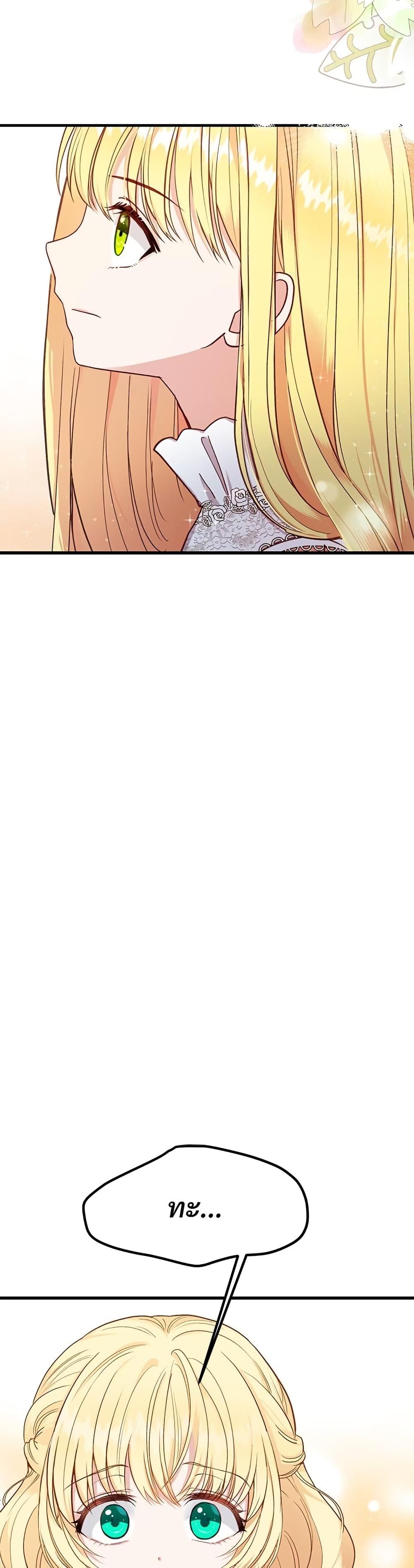 Manga-lc-com อ่านมังงะ อ่านการ์ตูน ออนไลน์ ฟรี The Little Princess and Her Monster Prince ตอนที่ 1 2 3 4 5 6 7 8 9 10 11 12 13 14 ฟรี ไม่มีโฆษณา Manga-lc - อ่าน มังงะ อ่าน การ์ตูน ออนไลน์ อ่านมังงะ ฟรี