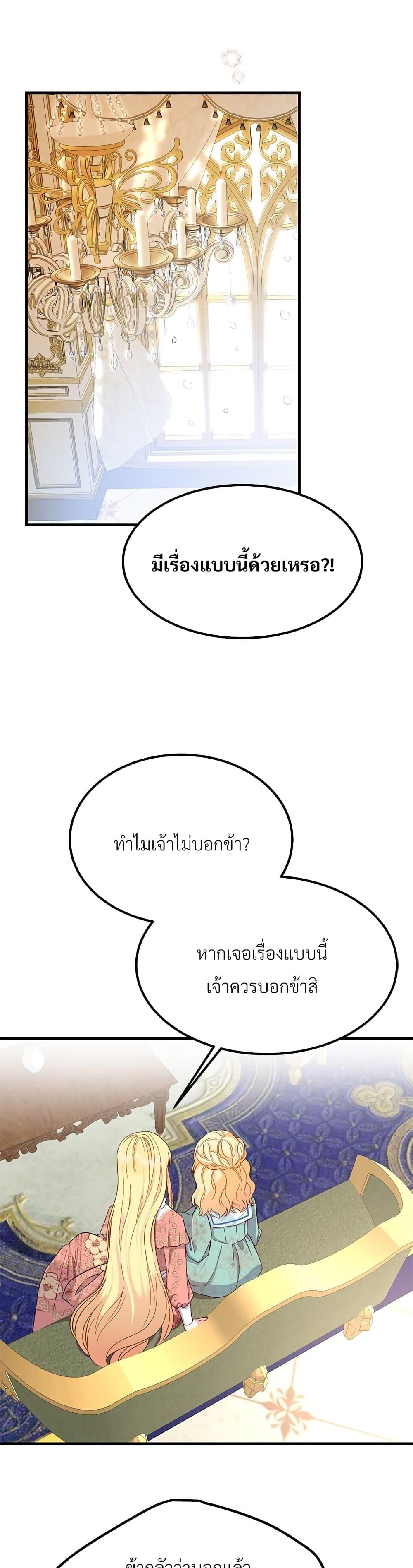 Manga-lc-com อ่านมังงะ อ่านการ์ตูน ออนไลน์ ฟรี The Little Princess and Her Monster Prince ตอนที่ 1 2 3 4 5 6 7 8 9 10 11 12 13 14 ฟรี ไม่มีโฆษณา Manga-lc - อ่าน มังงะ อ่าน การ์ตูน ออนไลน์ อ่านมังงะ ฟรี