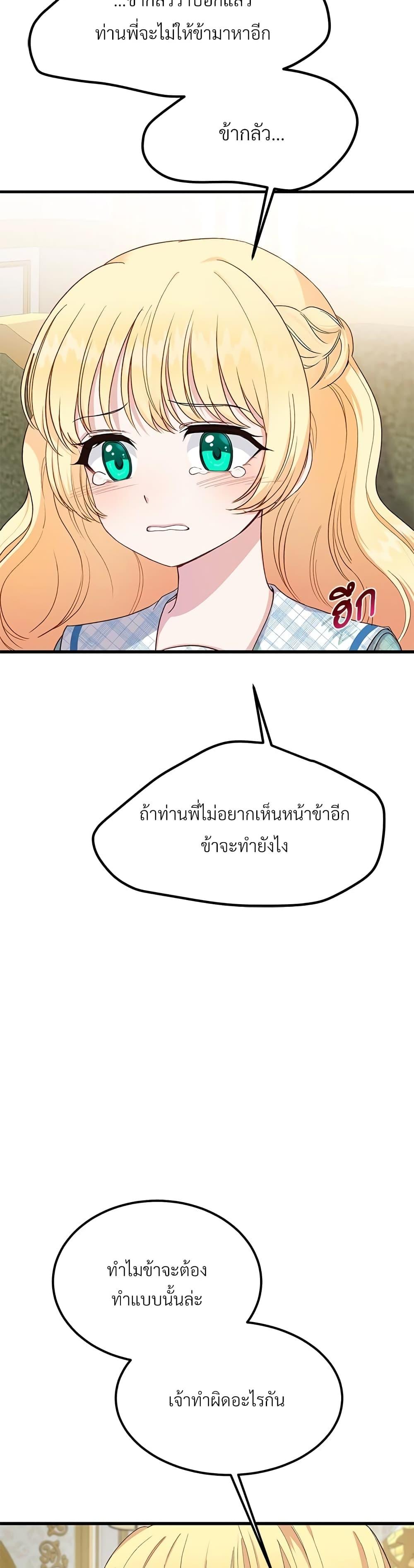 Manga-lc-com อ่านมังงะ อ่านการ์ตูน ออนไลน์ ฟรี The Little Princess and Her Monster Prince ตอนที่ 1 2 3 4 5 6 7 8 9 10 11 12 13 14 ฟรี ไม่มีโฆษณา Manga-lc - อ่าน มังงะ อ่าน การ์ตูน ออนไลน์ อ่านมังงะ ฟรี