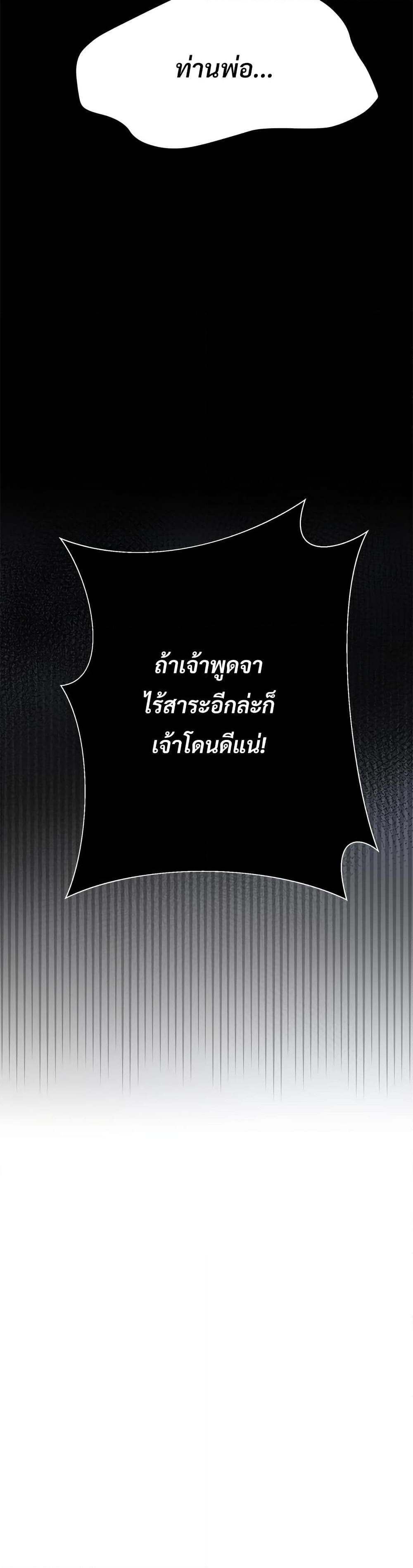 Manga-lc-com อ่านมังงะ อ่านการ์ตูน ออนไลน์ ฟรี The Little Princess and Her Monster Prince ตอนที่ 1 2 3 4 5 6 7 8 9 10 11 12 13 14 ฟรี ไม่มีโฆษณา Manga-lc - อ่าน มังงะ อ่าน การ์ตูน ออนไลน์ อ่านมังงะ ฟรี