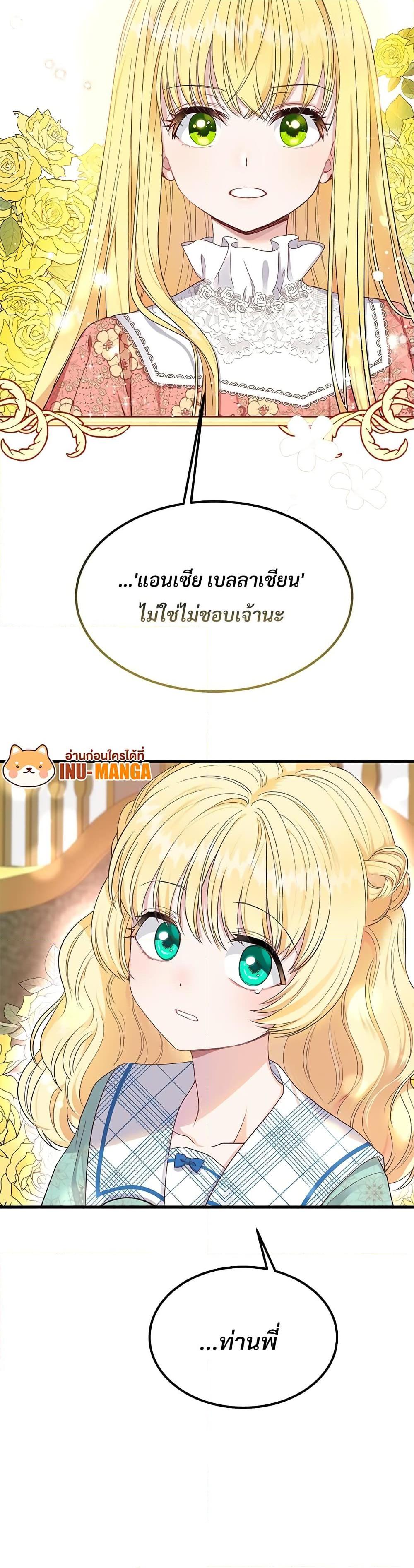 Manga-lc-com อ่านมังงะ อ่านการ์ตูน ออนไลน์ ฟรี The Little Princess and Her Monster Prince ตอนที่ 1 2 3 4 5 6 7 8 9 10 11 12 13 14 ฟรี ไม่มีโฆษณา Manga-lc - อ่าน มังงะ อ่าน การ์ตูน ออนไลน์ อ่านมังงะ ฟรี