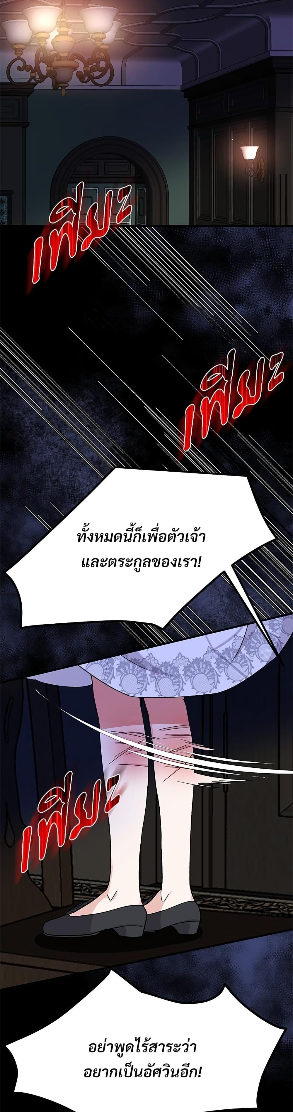 Manga-lc-com อ่านมังงะ อ่านการ์ตูน ออนไลน์ ฟรี The Little Princess and Her Monster Prince ตอนที่ 1 2 3 4 5 6 7 8 9 10 11 12 13 14 ฟรี ไม่มีโฆษณา Manga-lc - อ่าน มังงะ อ่าน การ์ตูน ออนไลน์ อ่านมังงะ ฟรี