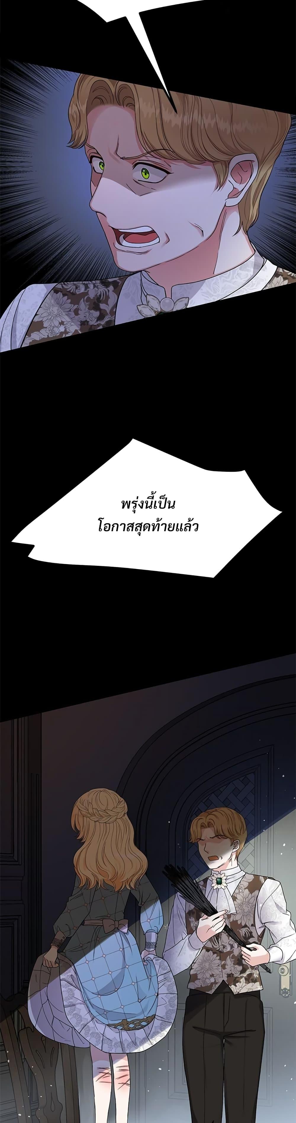 Manga-lc-com อ่านมังงะ อ่านการ์ตูน ออนไลน์ ฟรี The Little Princess and Her Monster Prince ตอนที่ 1 2 3 4 5 6 7 8 9 10 11 12 13 14 ฟรี ไม่มีโฆษณา Manga-lc - อ่าน มังงะ อ่าน การ์ตูน ออนไลน์ อ่านมังงะ ฟรี