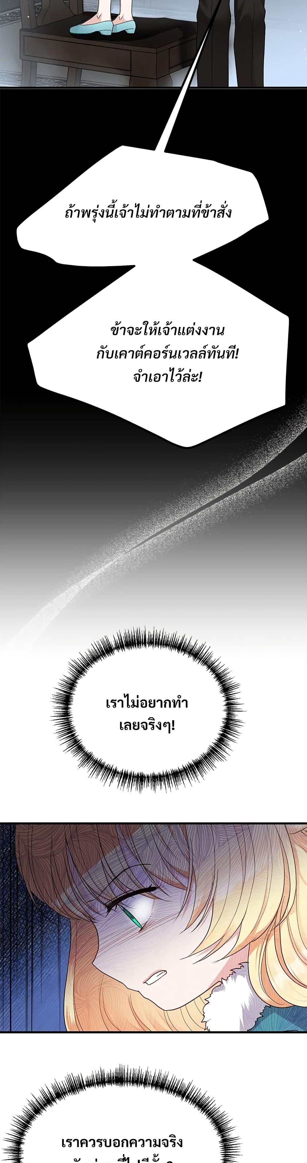 Manga-lc-com อ่านมังงะ อ่านการ์ตูน ออนไลน์ ฟรี The Little Princess and Her Monster Prince ตอนที่ 1 2 3 4 5 6 7 8 9 10 11 12 13 14 ฟรี ไม่มีโฆษณา Manga-lc - อ่าน มังงะ อ่าน การ์ตูน ออนไลน์ อ่านมังงะ ฟรี