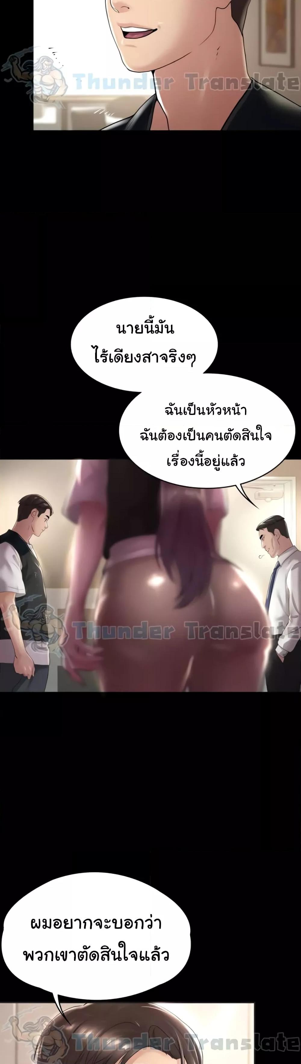 Doujin-Lc- อ่าน โดจิน มังฮวา เกาหลี ญี่ปุ่น จีน แปลไทย Ma’am, It’s on SALE! ตอนที่ 1 2 3 4 5 6 7 8 9 10 11 12 13 14 ฟรี ไม่มีโฆษณา อ่าน โดจิน Manhwa เกาหลี ญี่ปุ่น จีน เรามีครบ คัดมาให้เน้นๆ โดจิน 18+ รับประกันความฟินโดย  Doujin Lc
