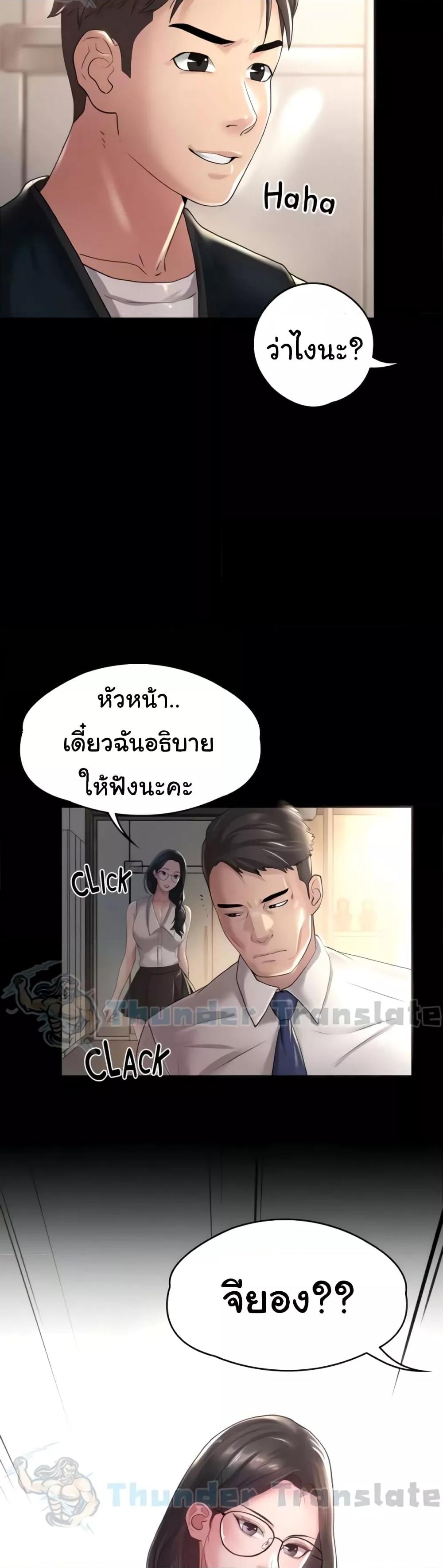 Doujin-Lc- อ่าน โดจิน มังฮวา เกาหลี ญี่ปุ่น จีน แปลไทย Ma’am, It’s on SALE! ตอนที่ 1 2 3 4 5 6 7 8 9 10 11 12 13 14 ฟรี ไม่มีโฆษณา อ่าน โดจิน Manhwa เกาหลี ญี่ปุ่น จีน เรามีครบ คัดมาให้เน้นๆ โดจิน 18+ รับประกันความฟินโดย  Doujin Lc