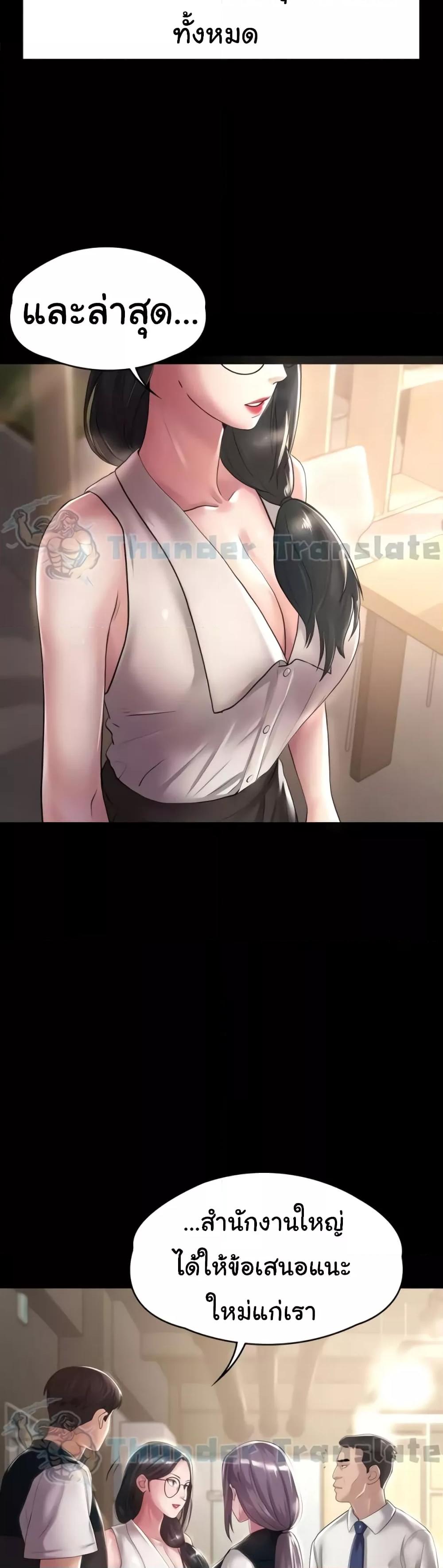 Doujin-Lc- อ่าน โดจิน มังฮวา เกาหลี ญี่ปุ่น จีน แปลไทย Ma’am, It’s on SALE! ตอนที่ 1 2 3 4 5 6 7 8 9 10 11 12 13 14 ฟรี ไม่มีโฆษณา อ่าน โดจิน Manhwa เกาหลี ญี่ปุ่น จีน เรามีครบ คัดมาให้เน้นๆ โดจิน 18+ รับประกันความฟินโดย  Doujin Lc