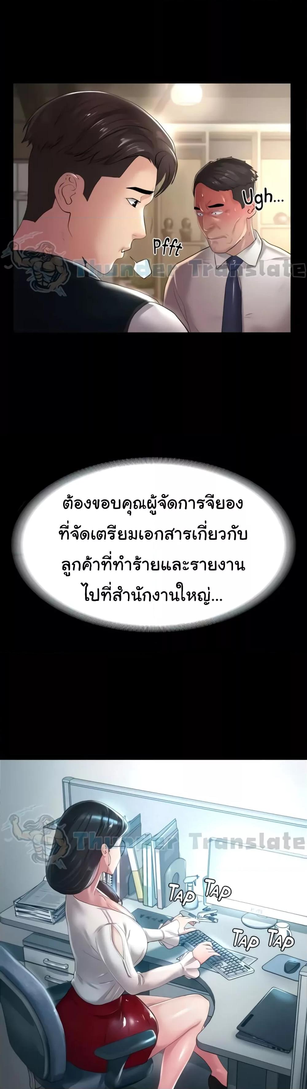 Doujin-Lc- อ่าน โดจิน มังฮวา เกาหลี ญี่ปุ่น จีน แปลไทย Ma’am, It’s on SALE! ตอนที่ 1 2 3 4 5 6 7 8 9 10 11 12 13 14 ฟรี ไม่มีโฆษณา อ่าน โดจิน Manhwa เกาหลี ญี่ปุ่น จีน เรามีครบ คัดมาให้เน้นๆ โดจิน 18+ รับประกันความฟินโดย  Doujin Lc