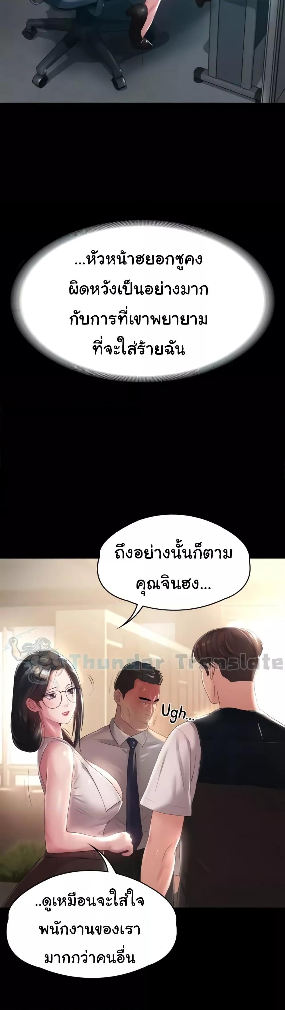 Doujin-Lc- อ่าน โดจิน มังฮวา เกาหลี ญี่ปุ่น จีน แปลไทย Ma’am, It’s on SALE! ตอนที่ 1 2 3 4 5 6 7 8 9 10 11 12 13 14 ฟรี ไม่มีโฆษณา อ่าน โดจิน Manhwa เกาหลี ญี่ปุ่น จีน เรามีครบ คัดมาให้เน้นๆ โดจิน 18+ รับประกันความฟินโดย  Doujin Lc