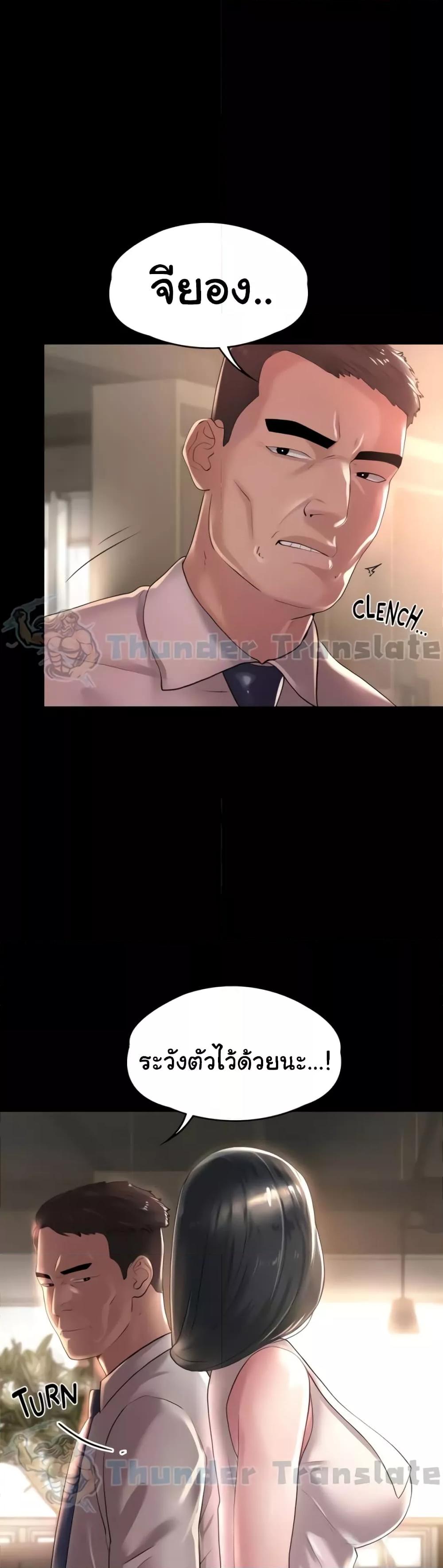 Doujin-Lc- อ่าน โดจิน มังฮวา เกาหลี ญี่ปุ่น จีน แปลไทย Ma’am, It’s on SALE! ตอนที่ 1 2 3 4 5 6 7 8 9 10 11 12 13 14 ฟรี ไม่มีโฆษณา อ่าน โดจิน Manhwa เกาหลี ญี่ปุ่น จีน เรามีครบ คัดมาให้เน้นๆ โดจิน 18+ รับประกันความฟินโดย  Doujin Lc