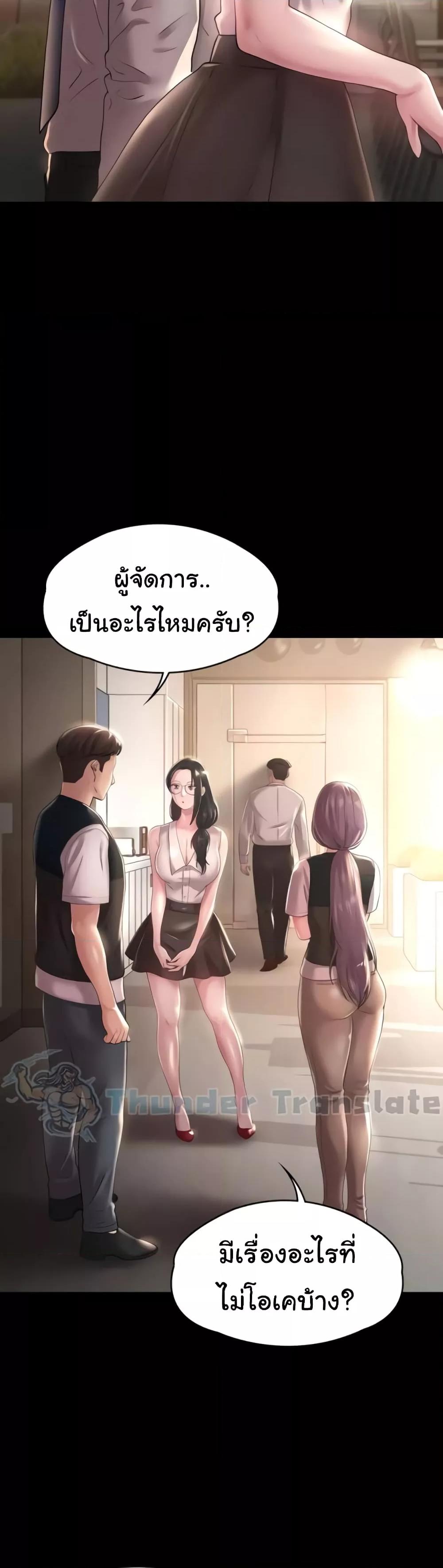 Doujin-Lc- อ่าน โดจิน มังฮวา เกาหลี ญี่ปุ่น จีน แปลไทย Ma’am, It’s on SALE! ตอนที่ 1 2 3 4 5 6 7 8 9 10 11 12 13 14 ฟรี ไม่มีโฆษณา อ่าน โดจิน Manhwa เกาหลี ญี่ปุ่น จีน เรามีครบ คัดมาให้เน้นๆ โดจิน 18+ รับประกันความฟินโดย  Doujin Lc