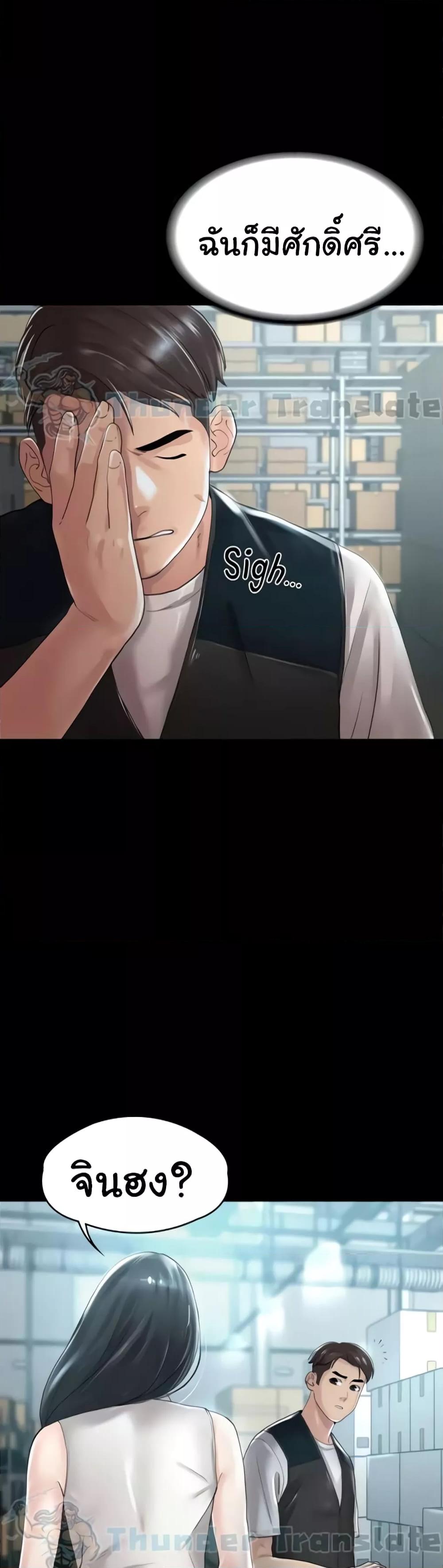 Doujin-Lc- อ่าน โดจิน มังฮวา เกาหลี ญี่ปุ่น จีน แปลไทย Ma’am, It’s on SALE! ตอนที่ 1 2 3 4 5 6 7 8 9 10 11 12 13 14 ฟรี ไม่มีโฆษณา อ่าน โดจิน Manhwa เกาหลี ญี่ปุ่น จีน เรามีครบ คัดมาให้เน้นๆ โดจิน 18+ รับประกันความฟินโดย  Doujin Lc