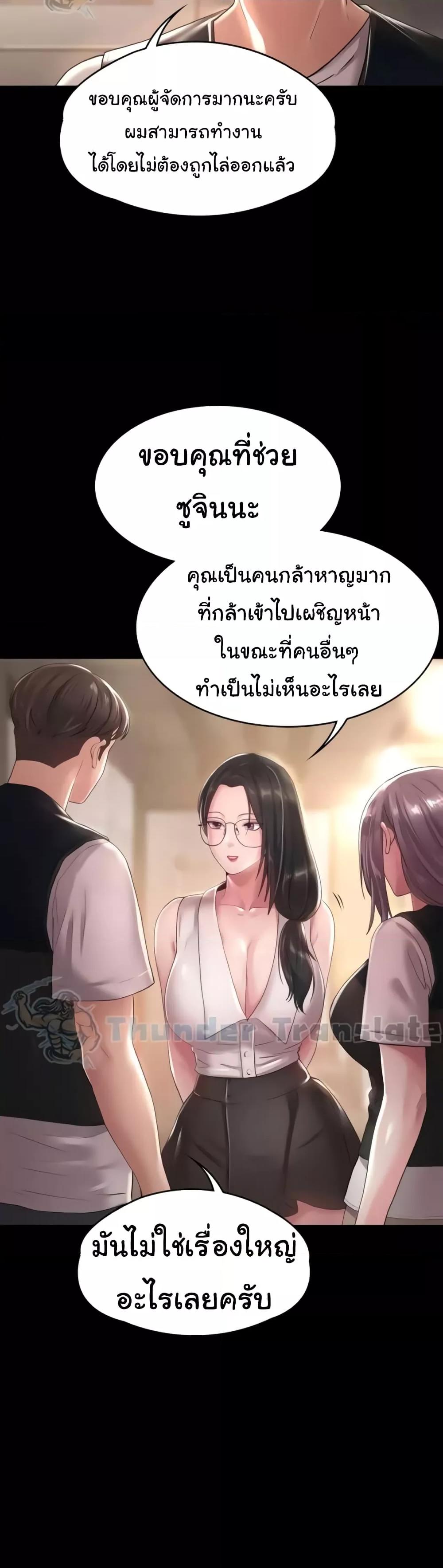 Doujin-Lc- อ่าน โดจิน มังฮวา เกาหลี ญี่ปุ่น จีน แปลไทย Ma’am, It’s on SALE! ตอนที่ 1 2 3 4 5 6 7 8 9 10 11 12 13 14 ฟรี ไม่มีโฆษณา อ่าน โดจิน Manhwa เกาหลี ญี่ปุ่น จีน เรามีครบ คัดมาให้เน้นๆ โดจิน 18+ รับประกันความฟินโดย  Doujin Lc