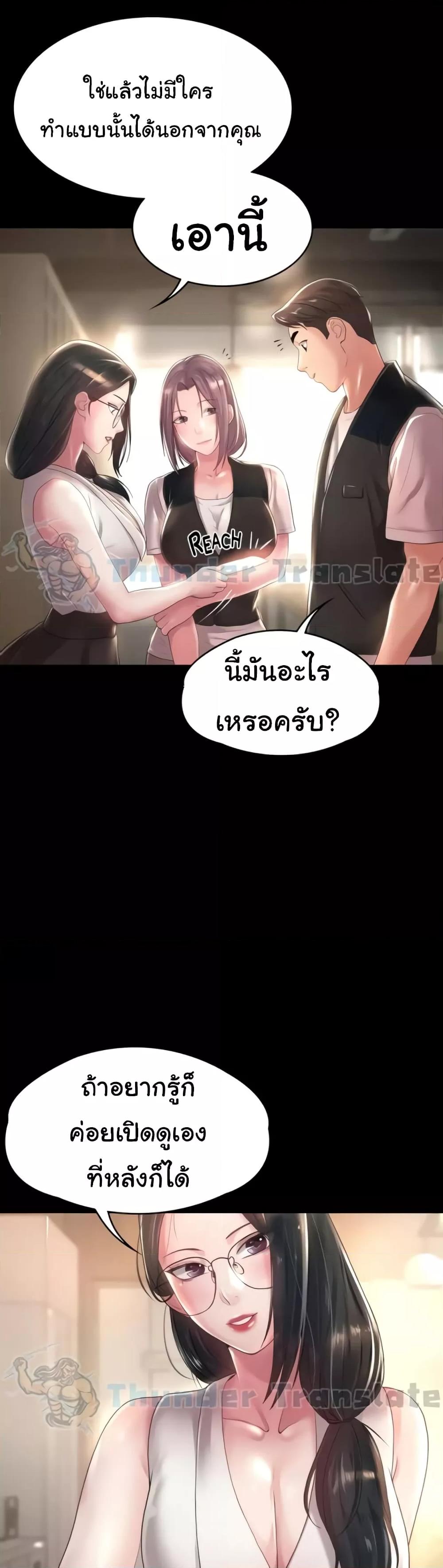 Doujin-Lc- อ่าน โดจิน มังฮวา เกาหลี ญี่ปุ่น จีน แปลไทย Ma’am, It’s on SALE! ตอนที่ 1 2 3 4 5 6 7 8 9 10 11 12 13 14 ฟรี ไม่มีโฆษณา อ่าน โดจิน Manhwa เกาหลี ญี่ปุ่น จีน เรามีครบ คัดมาให้เน้นๆ โดจิน 18+ รับประกันความฟินโดย  Doujin Lc