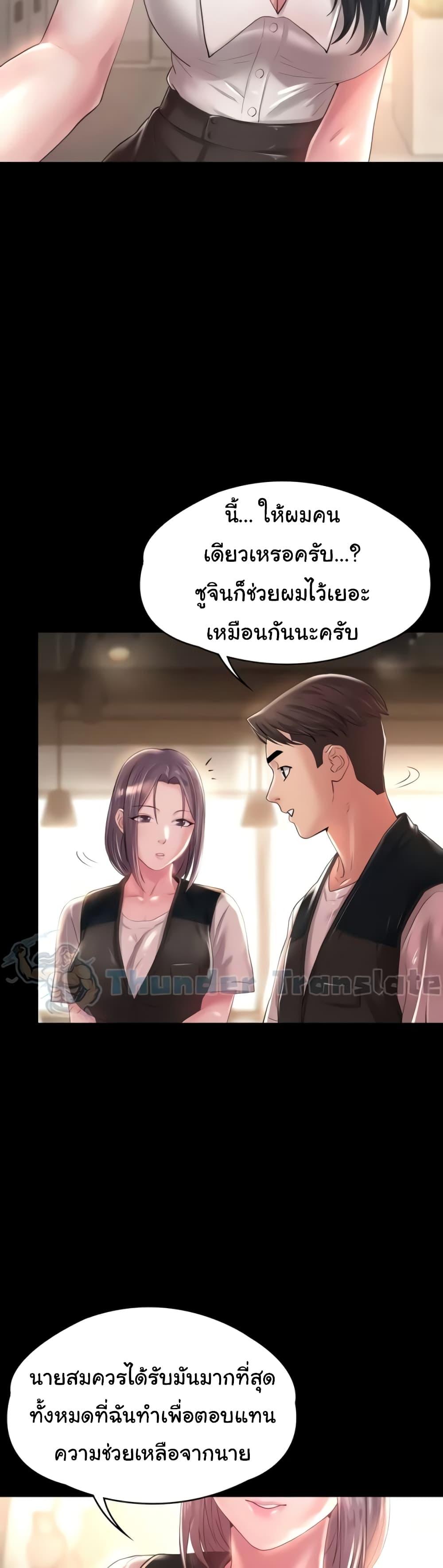 Doujin-Lc- อ่าน โดจิน มังฮวา เกาหลี ญี่ปุ่น จีน แปลไทย Ma’am, It’s on SALE! ตอนที่ 1 2 3 4 5 6 7 8 9 10 11 12 13 14 ฟรี ไม่มีโฆษณา อ่าน โดจิน Manhwa เกาหลี ญี่ปุ่น จีน เรามีครบ คัดมาให้เน้นๆ โดจิน 18+ รับประกันความฟินโดย  Doujin Lc