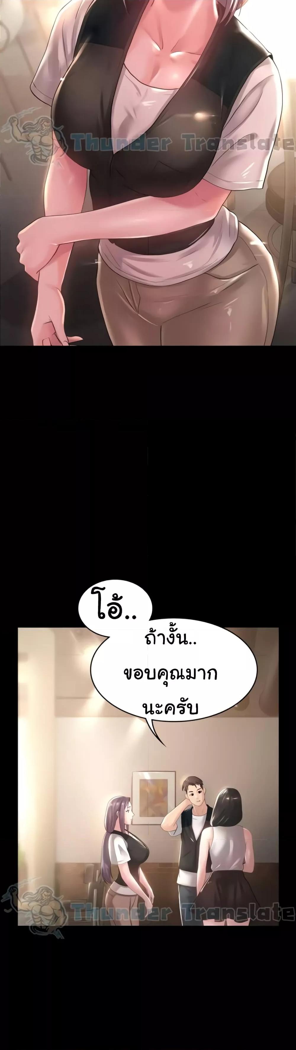 Doujin-Lc- อ่าน โดจิน มังฮวา เกาหลี ญี่ปุ่น จีน แปลไทย Ma’am, It’s on SALE! ตอนที่ 1 2 3 4 5 6 7 8 9 10 11 12 13 14 ฟรี ไม่มีโฆษณา อ่าน โดจิน Manhwa เกาหลี ญี่ปุ่น จีน เรามีครบ คัดมาให้เน้นๆ โดจิน 18+ รับประกันความฟินโดย  Doujin Lc