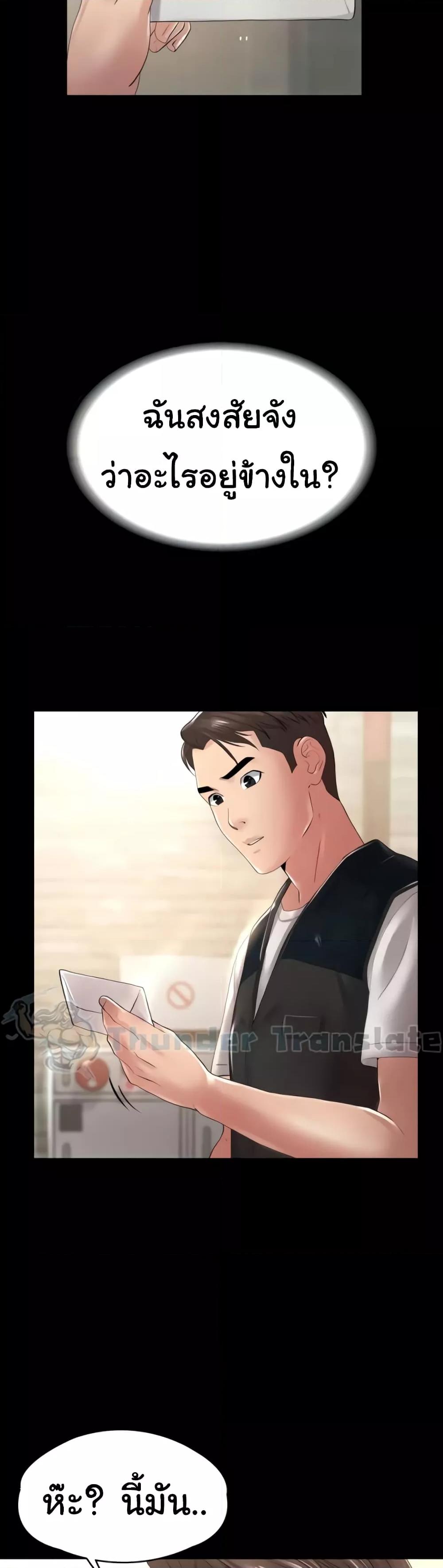 Doujin-Lc- อ่าน โดจิน มังฮวา เกาหลี ญี่ปุ่น จีน แปลไทย Ma’am, It’s on SALE! ตอนที่ 1 2 3 4 5 6 7 8 9 10 11 12 13 14 ฟรี ไม่มีโฆษณา อ่าน โดจิน Manhwa เกาหลี ญี่ปุ่น จีน เรามีครบ คัดมาให้เน้นๆ โดจิน 18+ รับประกันความฟินโดย  Doujin Lc