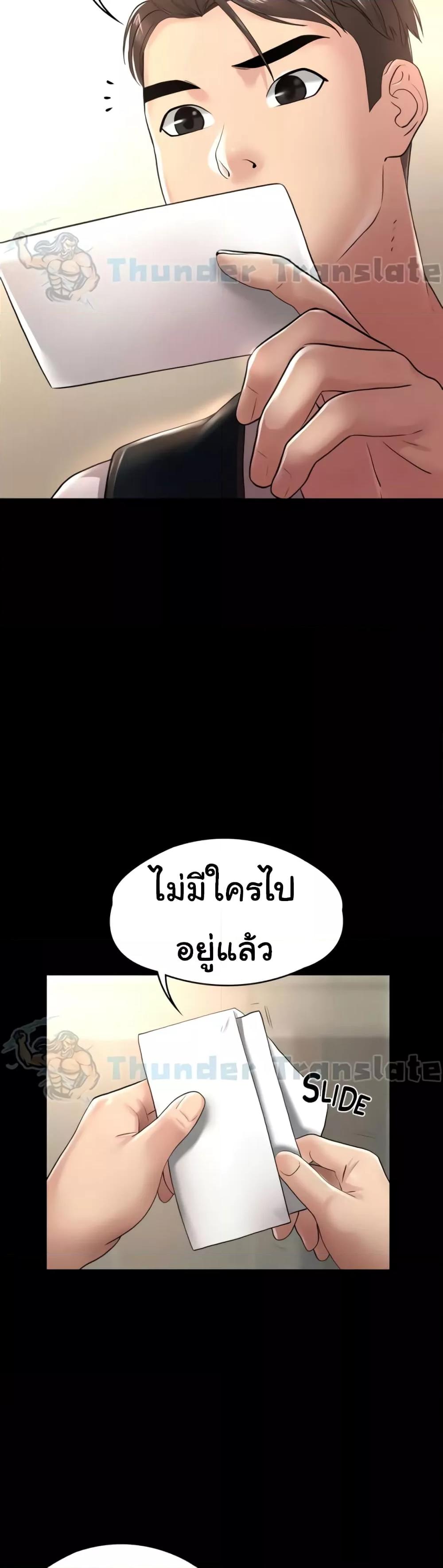 Doujin-Lc- อ่าน โดจิน มังฮวา เกาหลี ญี่ปุ่น จีน แปลไทย Ma’am, It’s on SALE! ตอนที่ 1 2 3 4 5 6 7 8 9 10 11 12 13 14 ฟรี ไม่มีโฆษณา อ่าน โดจิน Manhwa เกาหลี ญี่ปุ่น จีน เรามีครบ คัดมาให้เน้นๆ โดจิน 18+ รับประกันความฟินโดย  Doujin Lc