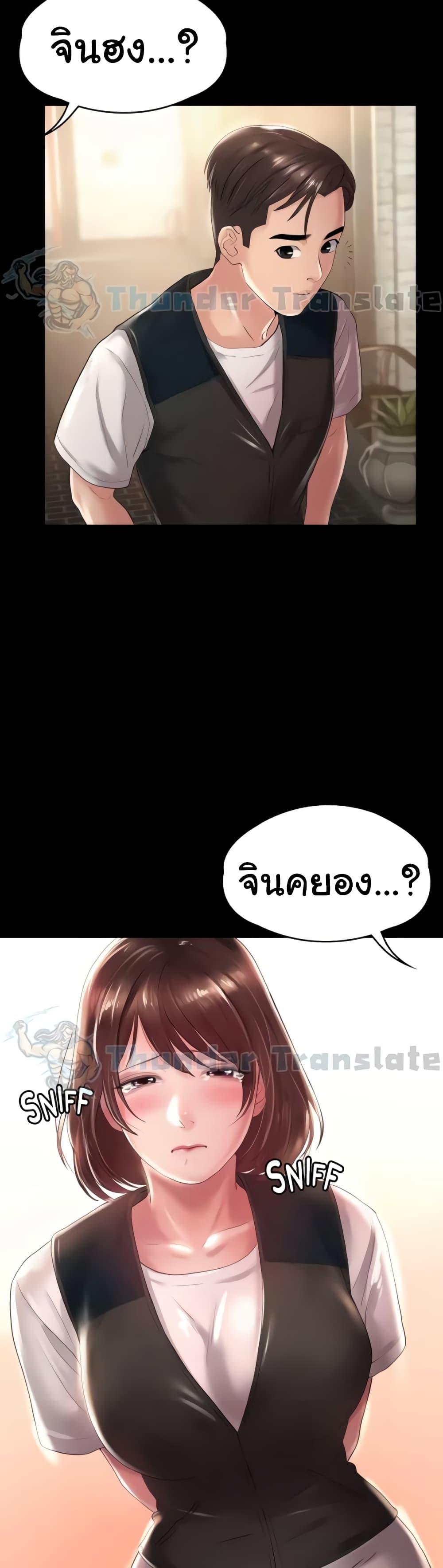 Doujin-Lc- อ่าน โดจิน มังฮวา เกาหลี ญี่ปุ่น จีน แปลไทย Ma’am, It’s on SALE! ตอนที่ 1 2 3 4 5 6 7 8 9 10 11 12 13 14 ฟรี ไม่มีโฆษณา อ่าน โดจิน Manhwa เกาหลี ญี่ปุ่น จีน เรามีครบ คัดมาให้เน้นๆ โดจิน 18+ รับประกันความฟินโดย  Doujin Lc