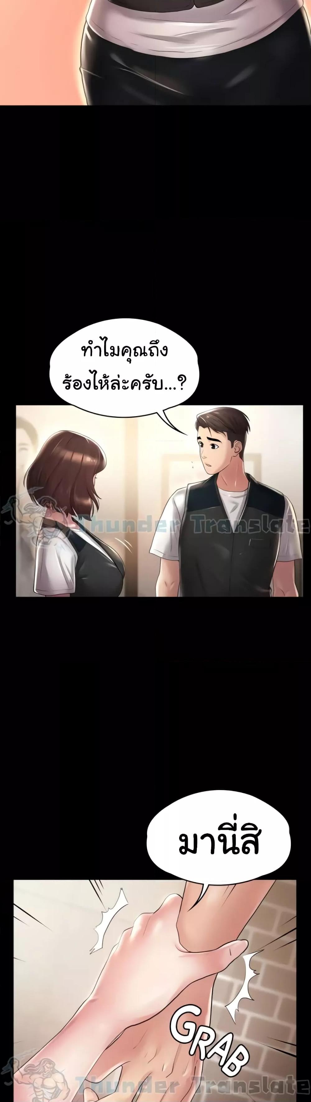 Doujin-Lc- อ่าน โดจิน มังฮวา เกาหลี ญี่ปุ่น จีน แปลไทย Ma’am, It’s on SALE! ตอนที่ 1 2 3 4 5 6 7 8 9 10 11 12 13 14 ฟรี ไม่มีโฆษณา อ่าน โดจิน Manhwa เกาหลี ญี่ปุ่น จีน เรามีครบ คัดมาให้เน้นๆ โดจิน 18+ รับประกันความฟินโดย  Doujin Lc