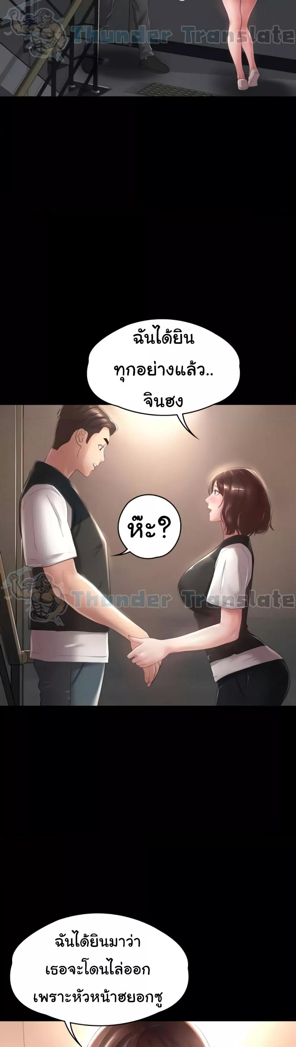 Doujin-Lc- อ่าน โดจิน มังฮวา เกาหลี ญี่ปุ่น จีน แปลไทย Ma’am, It’s on SALE! ตอนที่ 1 2 3 4 5 6 7 8 9 10 11 12 13 14 ฟรี ไม่มีโฆษณา อ่าน โดจิน Manhwa เกาหลี ญี่ปุ่น จีน เรามีครบ คัดมาให้เน้นๆ โดจิน 18+ รับประกันความฟินโดย  Doujin Lc