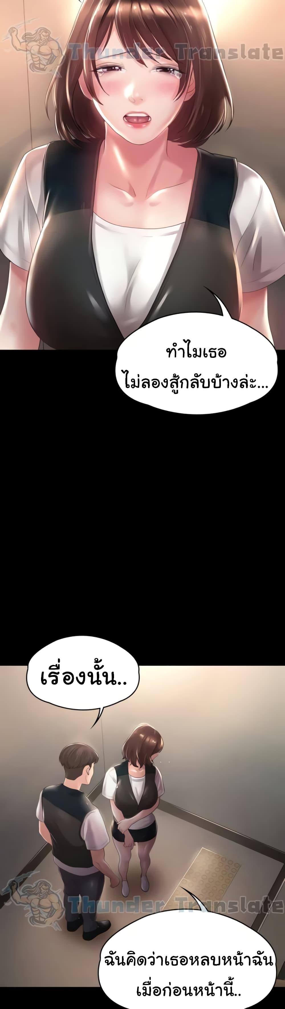 Doujin-Lc- อ่าน โดจิน มังฮวา เกาหลี ญี่ปุ่น จีน แปลไทย Ma’am, It’s on SALE! ตอนที่ 1 2 3 4 5 6 7 8 9 10 11 12 13 14 ฟรี ไม่มีโฆษณา อ่าน โดจิน Manhwa เกาหลี ญี่ปุ่น จีน เรามีครบ คัดมาให้เน้นๆ โดจิน 18+ รับประกันความฟินโดย  Doujin Lc