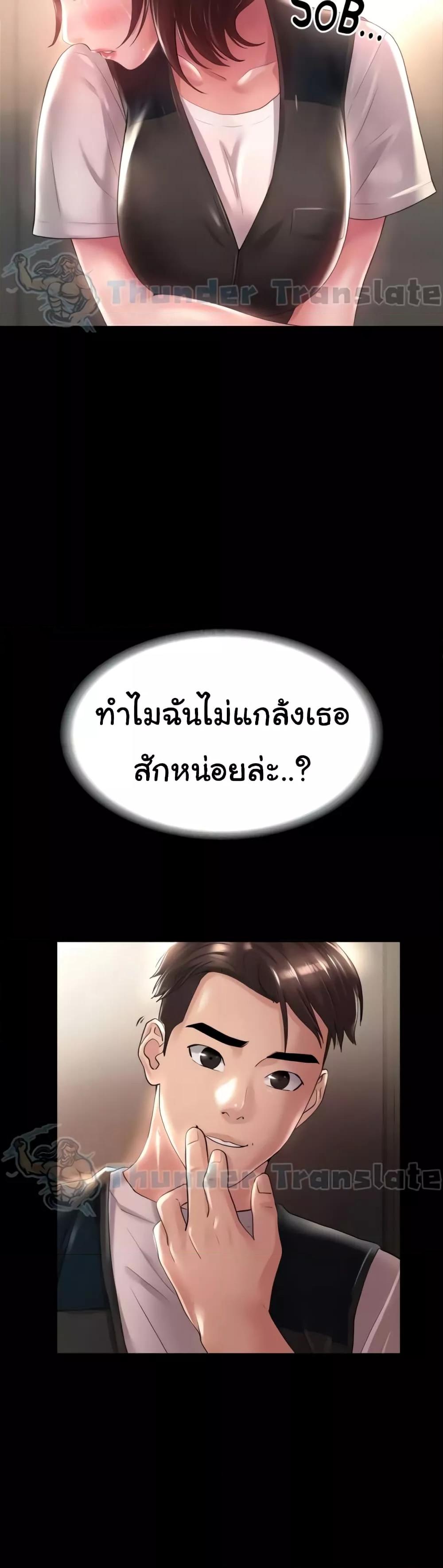 Doujin-Lc- อ่าน โดจิน มังฮวา เกาหลี ญี่ปุ่น จีน แปลไทย Ma’am, It’s on SALE! ตอนที่ 1 2 3 4 5 6 7 8 9 10 11 12 13 14 ฟรี ไม่มีโฆษณา อ่าน โดจิน Manhwa เกาหลี ญี่ปุ่น จีน เรามีครบ คัดมาให้เน้นๆ โดจิน 18+ รับประกันความฟินโดย  Doujin Lc