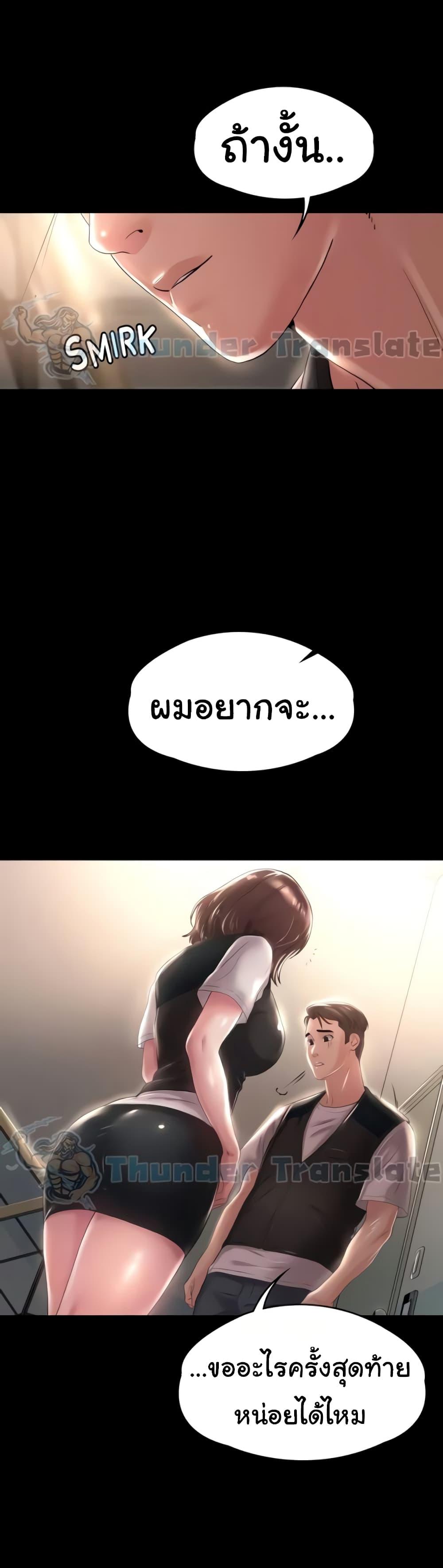 Doujin-Lc- อ่าน โดจิน มังฮวา เกาหลี ญี่ปุ่น จีน แปลไทย Ma’am, It’s on SALE! ตอนที่ 1 2 3 4 5 6 7 8 9 10 11 12 13 14 ฟรี ไม่มีโฆษณา อ่าน โดจิน Manhwa เกาหลี ญี่ปุ่น จีน เรามีครบ คัดมาให้เน้นๆ โดจิน 18+ รับประกันความฟินโดย  Doujin Lc