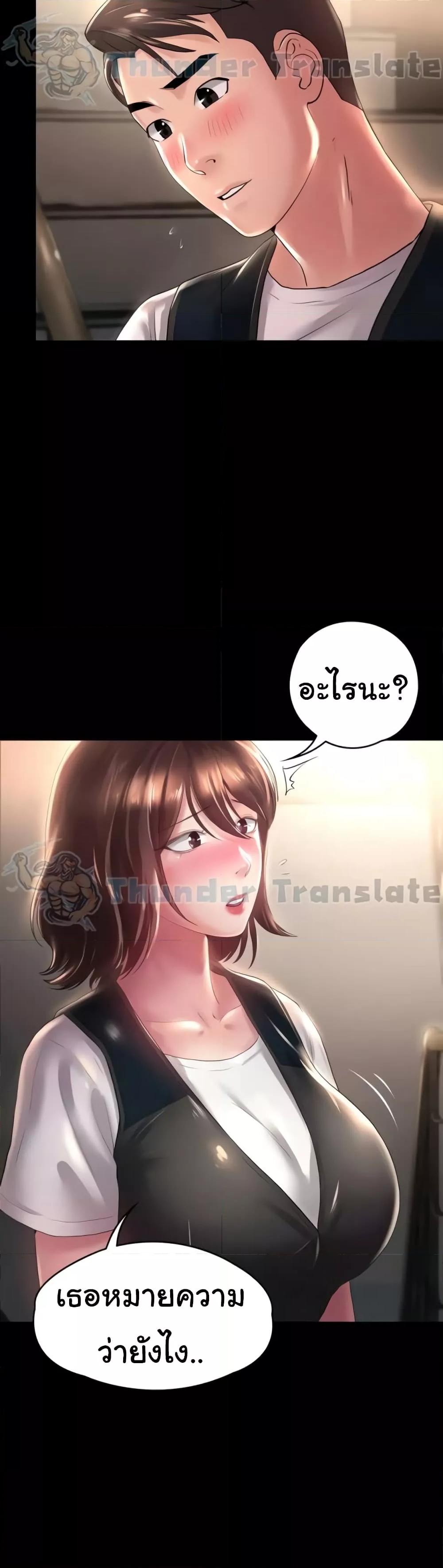 Doujin-Lc- อ่าน โดจิน มังฮวา เกาหลี ญี่ปุ่น จีน แปลไทย Ma’am, It’s on SALE! ตอนที่ 1 2 3 4 5 6 7 8 9 10 11 12 13 14 ฟรี ไม่มีโฆษณา อ่าน โดจิน Manhwa เกาหลี ญี่ปุ่น จีน เรามีครบ คัดมาให้เน้นๆ โดจิน 18+ รับประกันความฟินโดย  Doujin Lc
